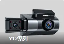 SAST Y12 ( 3 INCH 4K HD DRIVING RECORDER FONT AND REAR THREE RECORD )