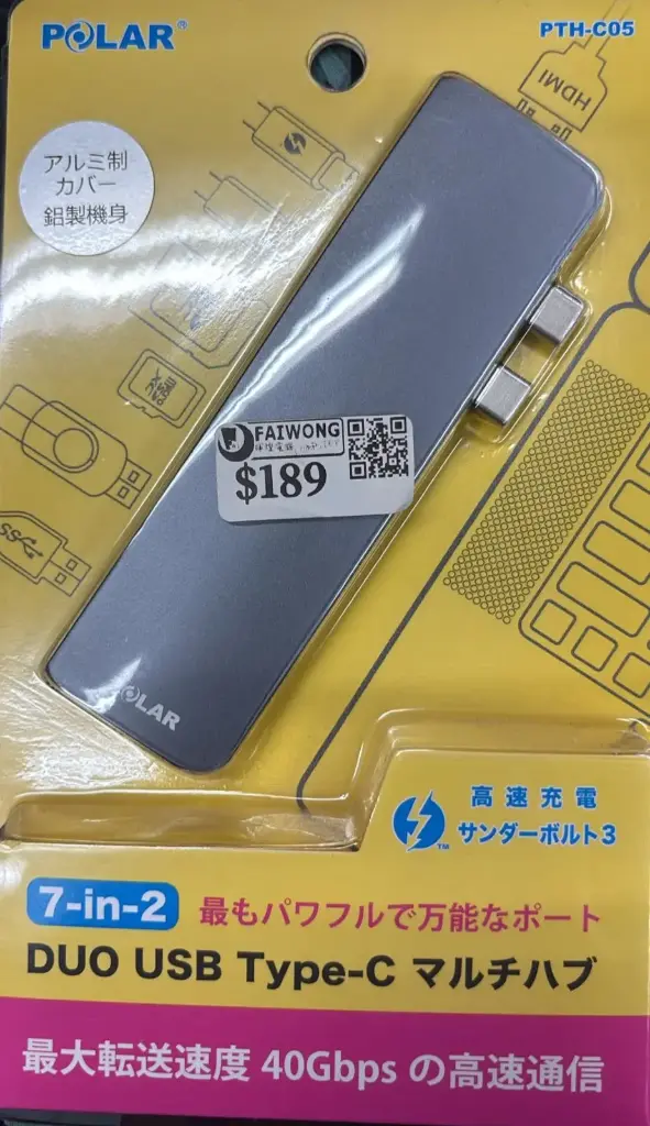 POLAR PTH-C05 TYPE-C HUBS ( HDMI 4K30Hz + TYPE-C PD100W + TYPE-C DATA + MAX.104MB SD / TF CARD READER + 2 x USB )