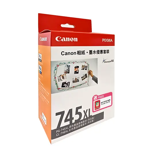CANON PG-745XL + CL-746XL 墨水連 GP-508 相紙優惠套