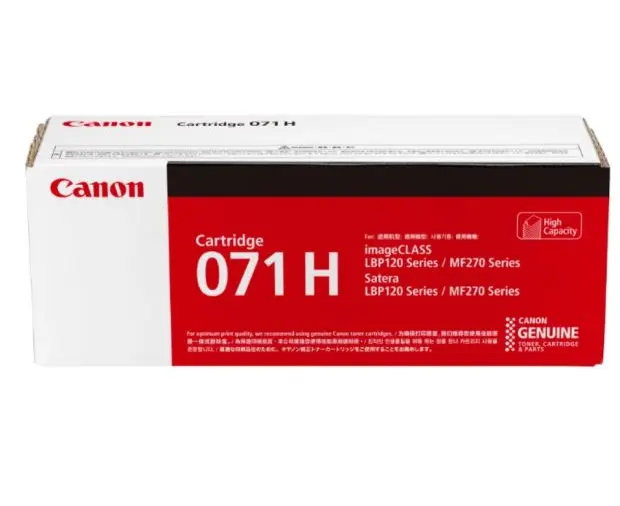 Canon Cartridge 071H 打印機碳粉盒