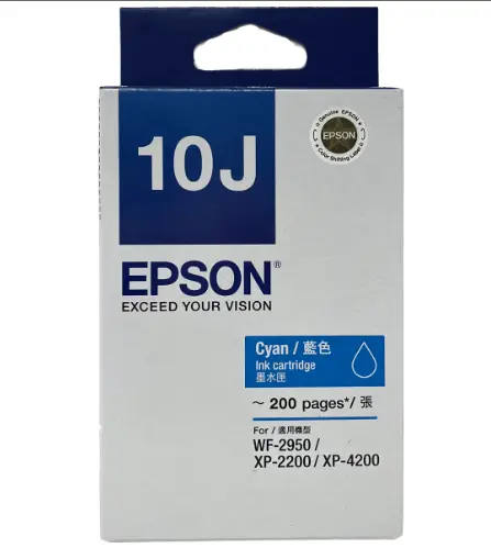 EPSON 10J C13T10J283 - 靛藍色墨水匣