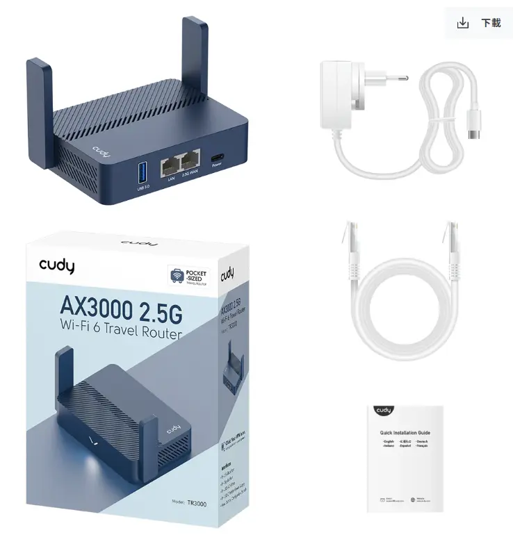 CUDY TR3000 AX3000 2.5G WI-FI 6 TRAVEL ROUTER TR3000