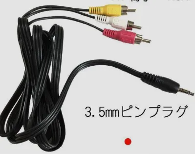 AKI 3.5MM TO 2RCA CABLE 1.8M