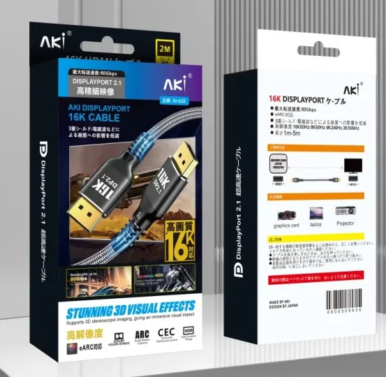 AKI DISPLAY PORT TO DISPLAY PORT 16K CABLE AI-638 2M