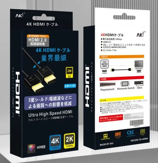 AKI HDMI 4K CABLE AI-585 2M