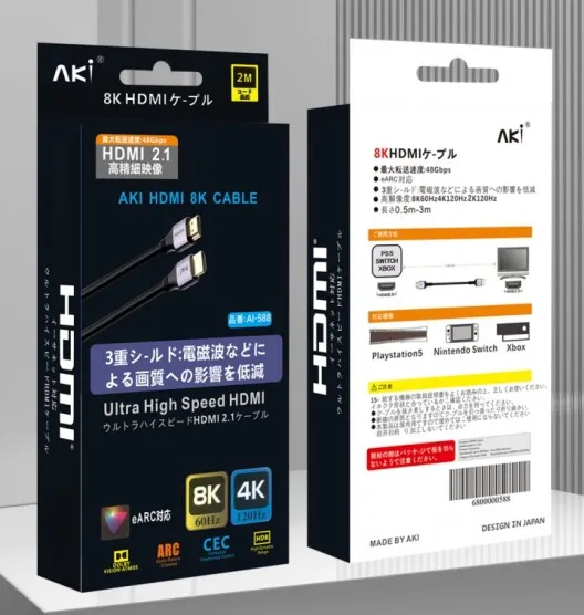AKI HMDI 2.1 8K CABLE AI-588 3M